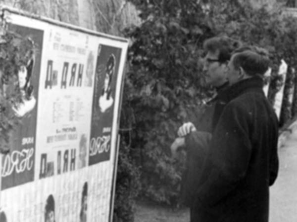 Гольдин Геннадий Залмонович 